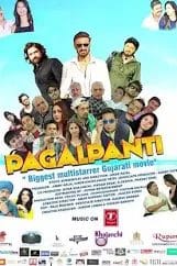 PAGALPANTI (GUJARATI)
