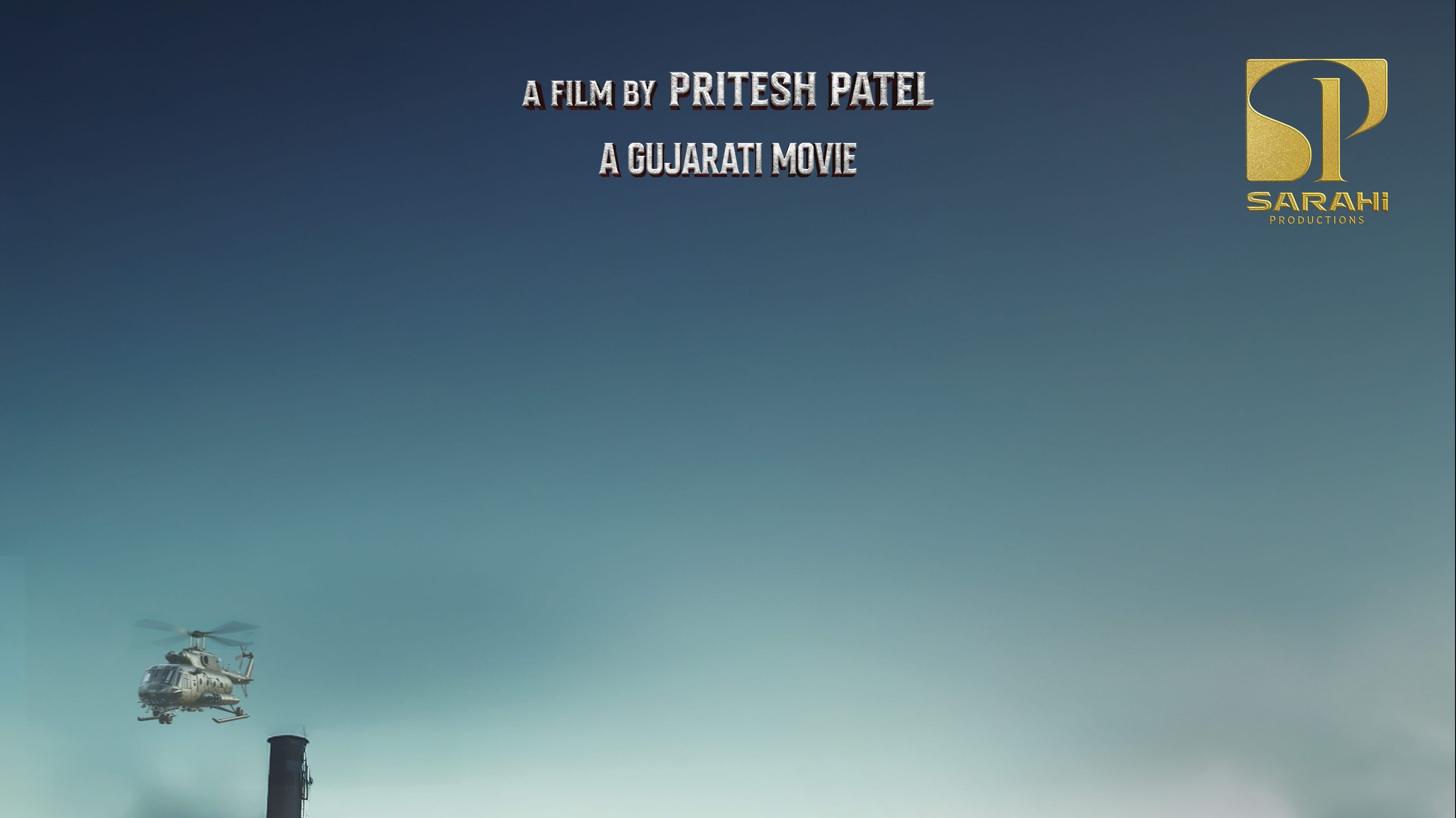 FULL STOP ( GUJARATI )